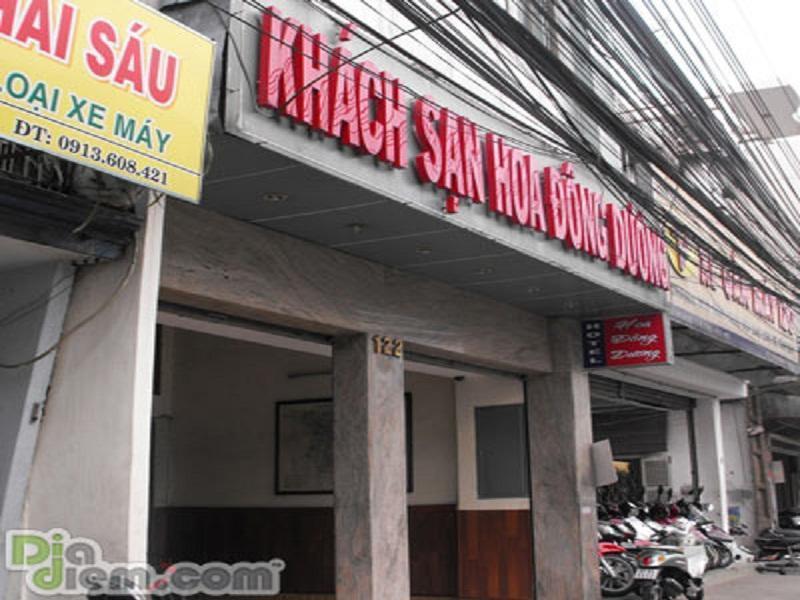 安东海酒店 胡志明市 外观 照片