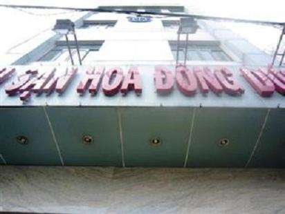 安东海酒店 胡志明市 外观 照片
