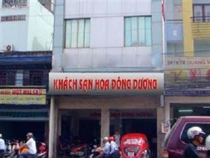 安东海酒店 胡志明市 外观 照片