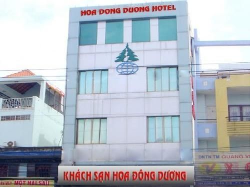 安东海酒店 胡志明市 外观 照片